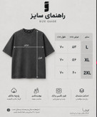 تیشرت باکسی ذغالی طرح پیکان جوانان